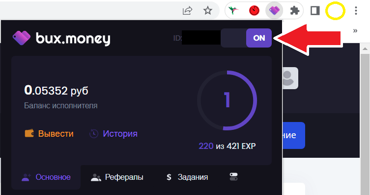 расширение BuxMoney