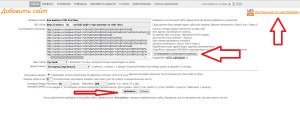 Как правильно добавить ссылку на сайт. Инструкция по настройкам сайтов