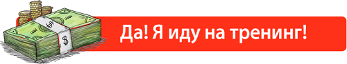 Как выйти на стабильный доход с партнерских программ в 50 000 рублей в месяц