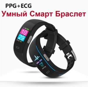 P3  УМНЫЕ СМАРТ ЧАСЫ  ЭКГ + PPG.  ФИТНЕС БРАСЛЕТ. ПУЛЬС, ДАВЛЕНИЕ, КАЛОРИИ, СОН, ШАГОМЕТР.